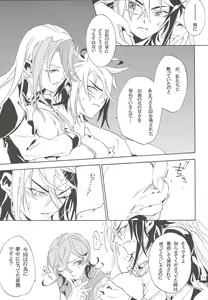 Page 14 of Tuberose - preview thumbnail