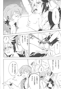 Page 17 of Tuberose - preview thumbnail