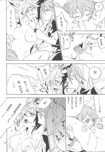Page 19 of Tuberose - preview thumbnail