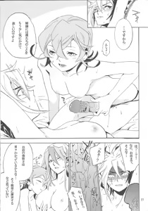 Page 26 of Tuberose - preview thumbnail