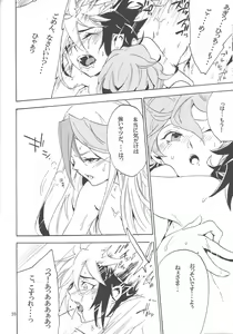 Page 37 of Tuberose - preview thumbnail