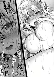 Page 16 of Shinjite Okuridashita Jeanne ga Reiki Hokanshitsu de Kankin Choukyou o Uketeru nante... - preview thumbnail