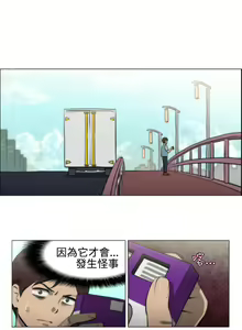 Page 108 of 中文韩漫 助教開麥拉 Ch.0-10 - preview thumbnail
