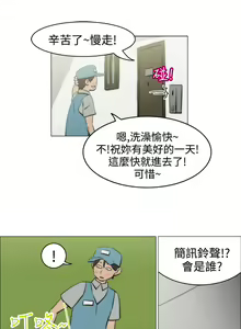 Page 11 of 中文韩漫 助教開麥拉 Ch.0-10 - preview thumbnail