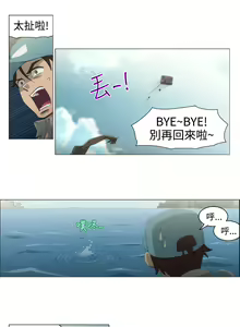 Page 116 of 中文韩漫 助教開麥拉 Ch.0-10 - preview thumbnail
