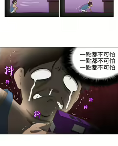 Page 119 of 中文韩漫 助教開麥拉 Ch.0-10 - preview thumbnail