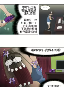 Page 120 of 中文韩漫 助教開麥拉 Ch.0-10 - preview thumbnail