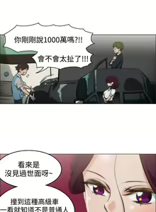 Page 27 of 中文韩漫 助教開麥拉 Ch.0-10 - preview thumbnail