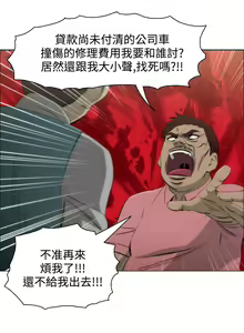 Page 34 of 中文韩漫 助教開麥拉 Ch.0-10 - preview thumbnail