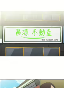 Page 41 of 中文韩漫 助教開麥拉 Ch.0-10 - preview thumbnail