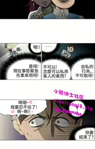 Page 51 of 中文韩漫 助教開麥拉 Ch.0-10 - preview thumbnail