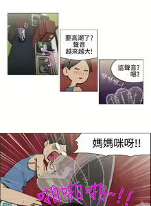 Page 82 of 中文韩漫 助教開麥拉 Ch.0-10 - preview thumbnail
