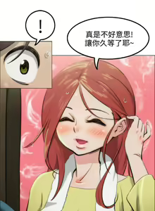 Page 10 of 中文韩漫 助教開麥拉 Ch.0-10 - preview thumbnail