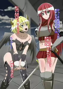 Page 61 of Bad End Onna Yuusha - preview thumbnail
