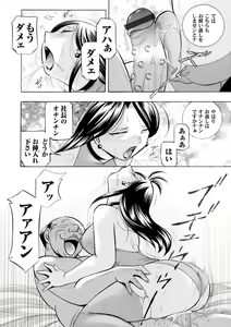 Page 11 of COMIC Magnum Vol. 105 - preview thumbnail