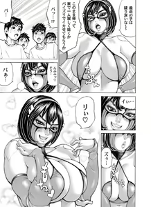 Page 76 of COMIC Magnum Vol. 105 - preview thumbnail