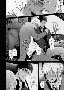 Page 11 of conc.zero - preview thumbnail