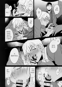 Page 15 of conc.zero - preview thumbnail