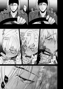 Page 16 of conc.zero - preview thumbnail
