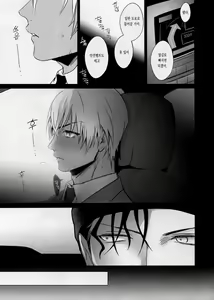 Page 22 of conc.zero - preview thumbnail