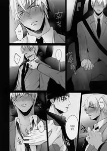 Page 9 of conc.zero - preview thumbnail