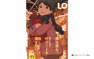 Page 443 of COMIC LO 2018-02 - preview thumbnail