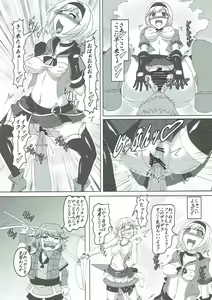 Page 11 of Naedokotte Subarashii!? - preview thumbnail