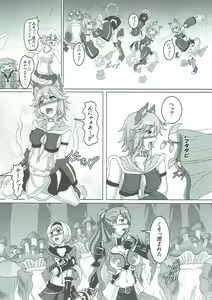 Page 12 of Naedokotte Subarashii!? - preview thumbnail