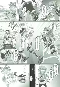 Page 13 of Naedokotte Subarashii!? - preview thumbnail