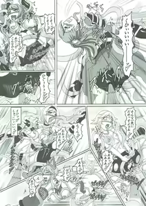 Page 17 of Naedokotte Subarashii!? - preview thumbnail