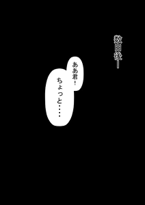 Page 107 of Manbiki JK Kinpatsu Gal vs Magical Chinpo Tenchou - preview thumbnail
