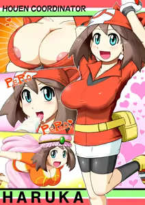 Page 11 of Pokémon xy Kaishi Kinen!! Pokémon Heroine, Omanko Review | Pokemon X&Y Starting Celebration!! Pokemon Heroine, Pussy Review - preview thumbnail