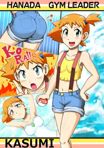 Page 3 of Pokémon xy Kaishi Kinen!! Pokémon Heroine, Omanko Review | Pokemon X&Y Starting Celebration!! Pokemon Heroine, Pussy Review - preview thumbnail