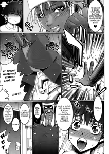 Page 5 of Seiya Kyousoukyoku | Christmas Eve Rhapsody - preview thumbnail