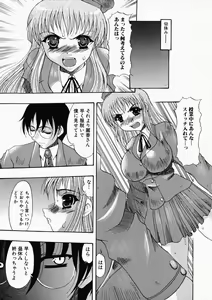 Page 119 of Oshiri ni Oborete - It Is Asborbed In The Hips - preview thumbnail