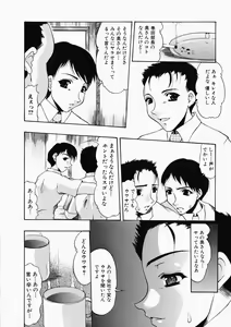 Page 36 of Oshiri ni Oborete - It Is Asborbed In The Hips - preview thumbnail