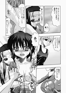 Page 58 of Oshiri ni Oborete - It Is Asborbed In The Hips - preview thumbnail