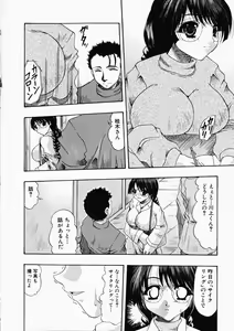 Page 86 of Oshiri ni Oborete - It Is Asborbed In The Hips - preview thumbnail