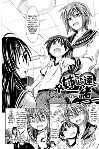 Page 201 of Pure Days (decensored) - preview thumbnail
