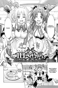 Page 29 of Pure Days (decensored) - preview thumbnail