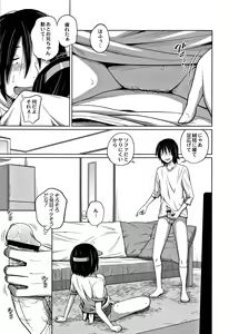 Page 120 of Kawaii Imouto to Ikenai Koto Shiteimasu! - preview thumbnail