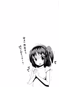 Page 141 of Kirakira Otona Lesson - preview thumbnail