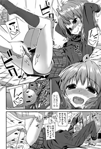 Page 169 of Kirakira Otona Lesson - preview thumbnail