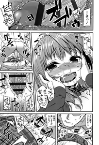 Page 176 of Kirakira Otona Lesson - preview thumbnail