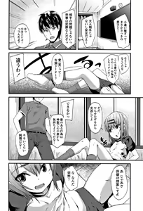 Page 199 of Kirakira Otona Lesson - preview thumbnail