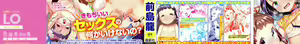 Page 2 of Kirakira Otona Lesson - preview thumbnail