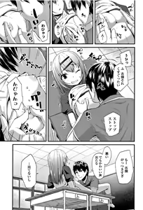 Page 202 of Kirakira Otona Lesson - preview thumbnail