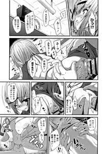 Page 208 of Kirakira Otona Lesson - preview thumbnail