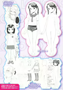 Page 226 of Kirakira Otona Lesson - preview thumbnail