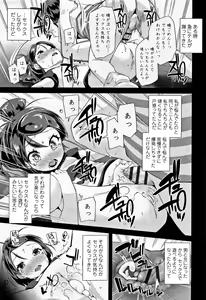 Page 56 of Kirakira Otona Lesson - preview thumbnail